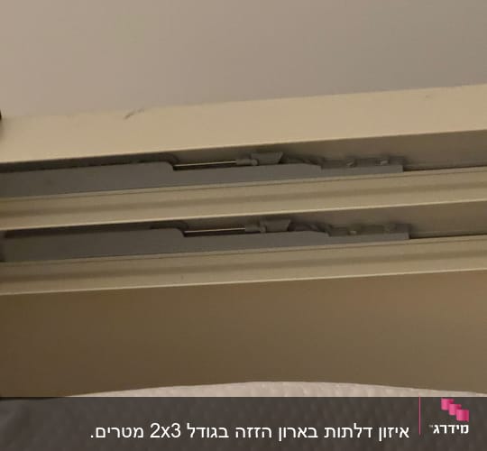 מסילות מתכת במגירה מעץ